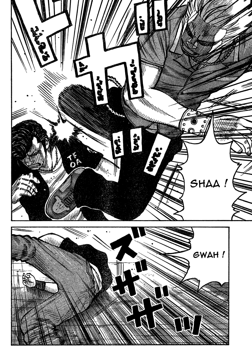 Read WORST FR Manga Online