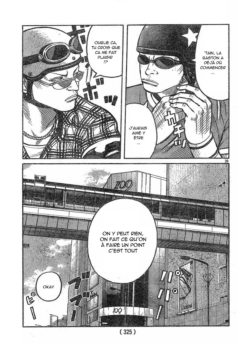 Read WORST FR Manga Online