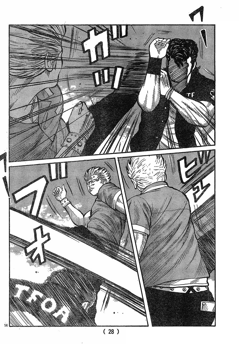 Read WORST FR Manga Online