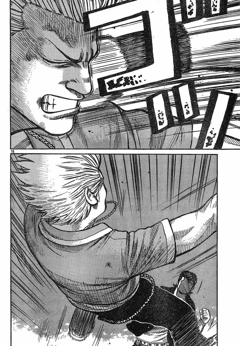 Read WORST FR Manga Online