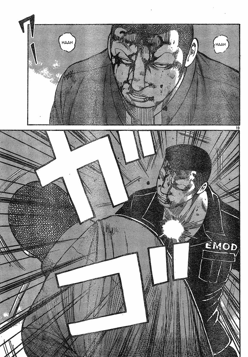 Read WORST FR Manga Online