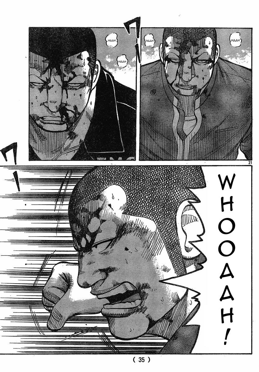 Read WORST FR Manga Online