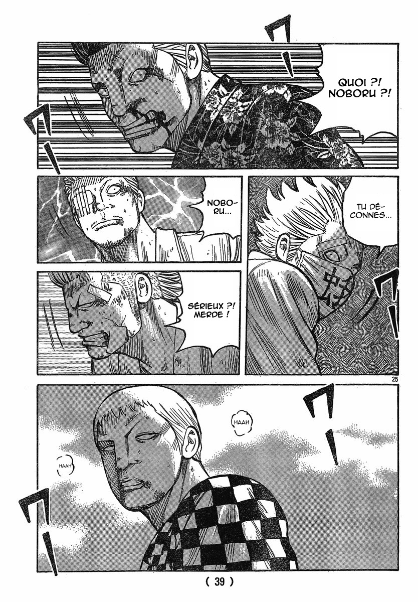 Read WORST FR Manga Online