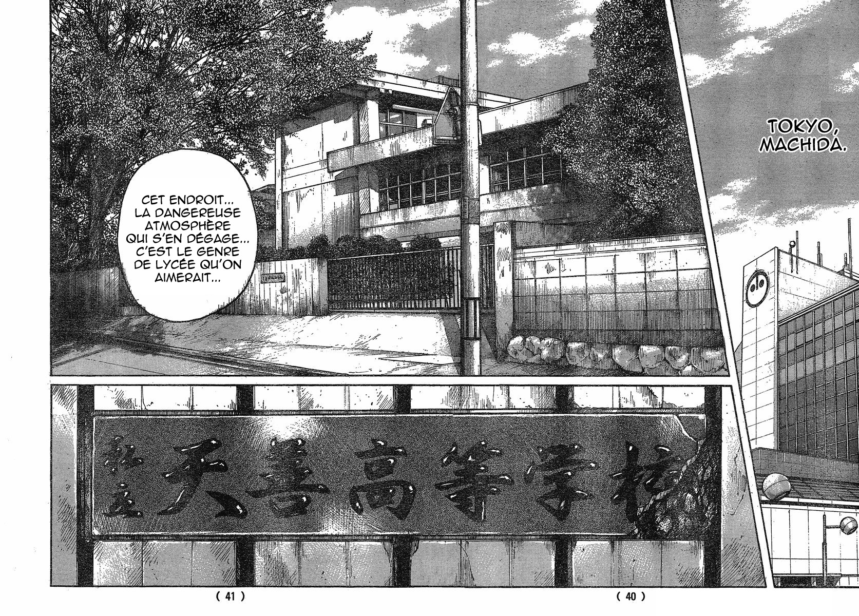 Read WORST FR Manga Online