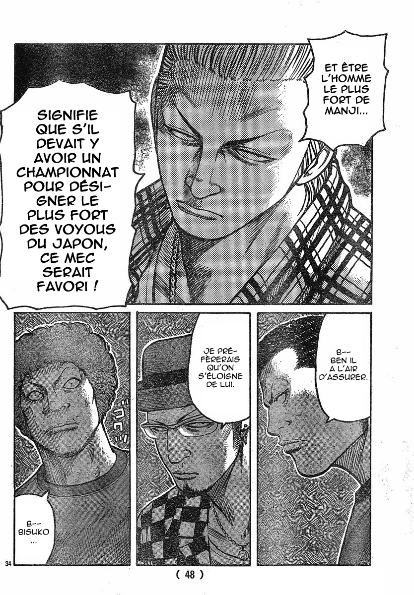 Read WORST FR Manga Online