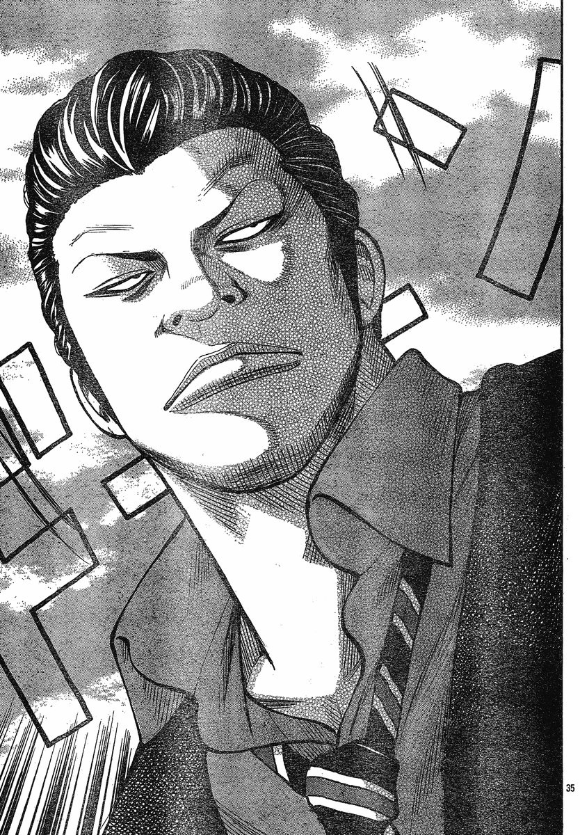 Read WORST FR Manga Online