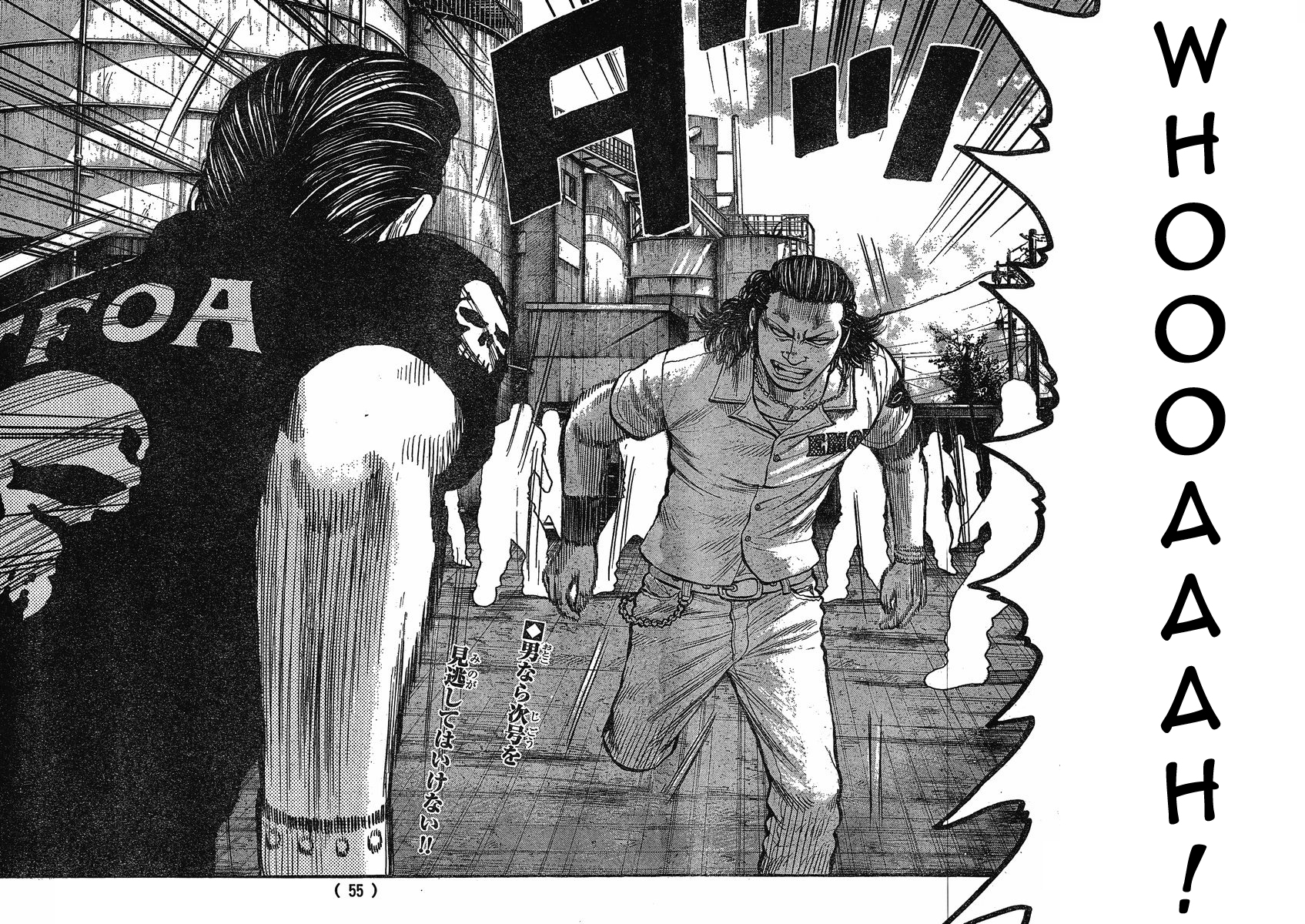 Read WORST FR Manga Online