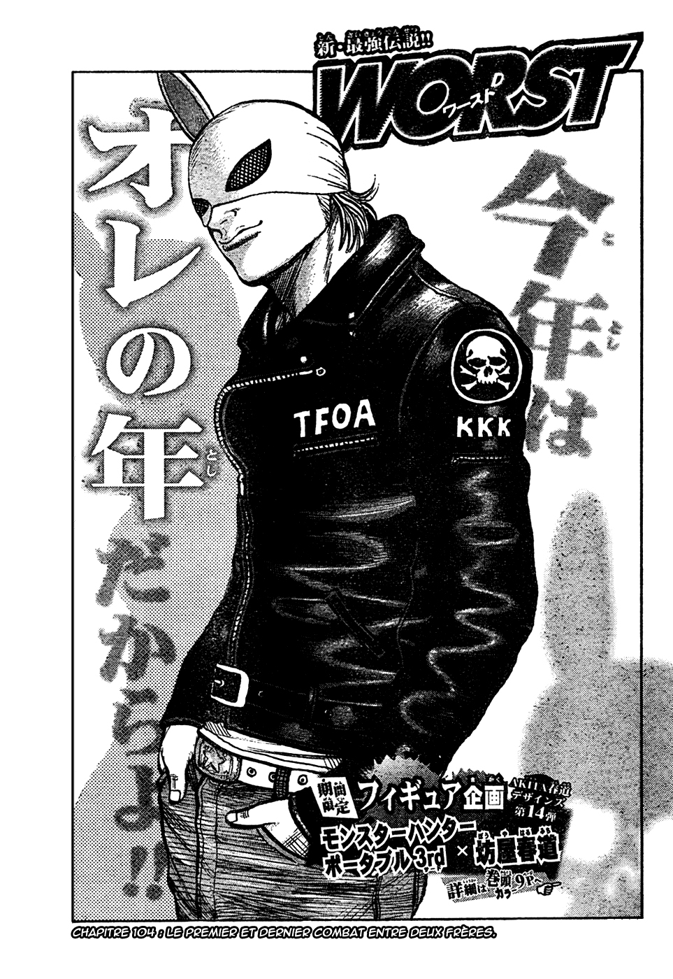 Read WORST FR Manga Online