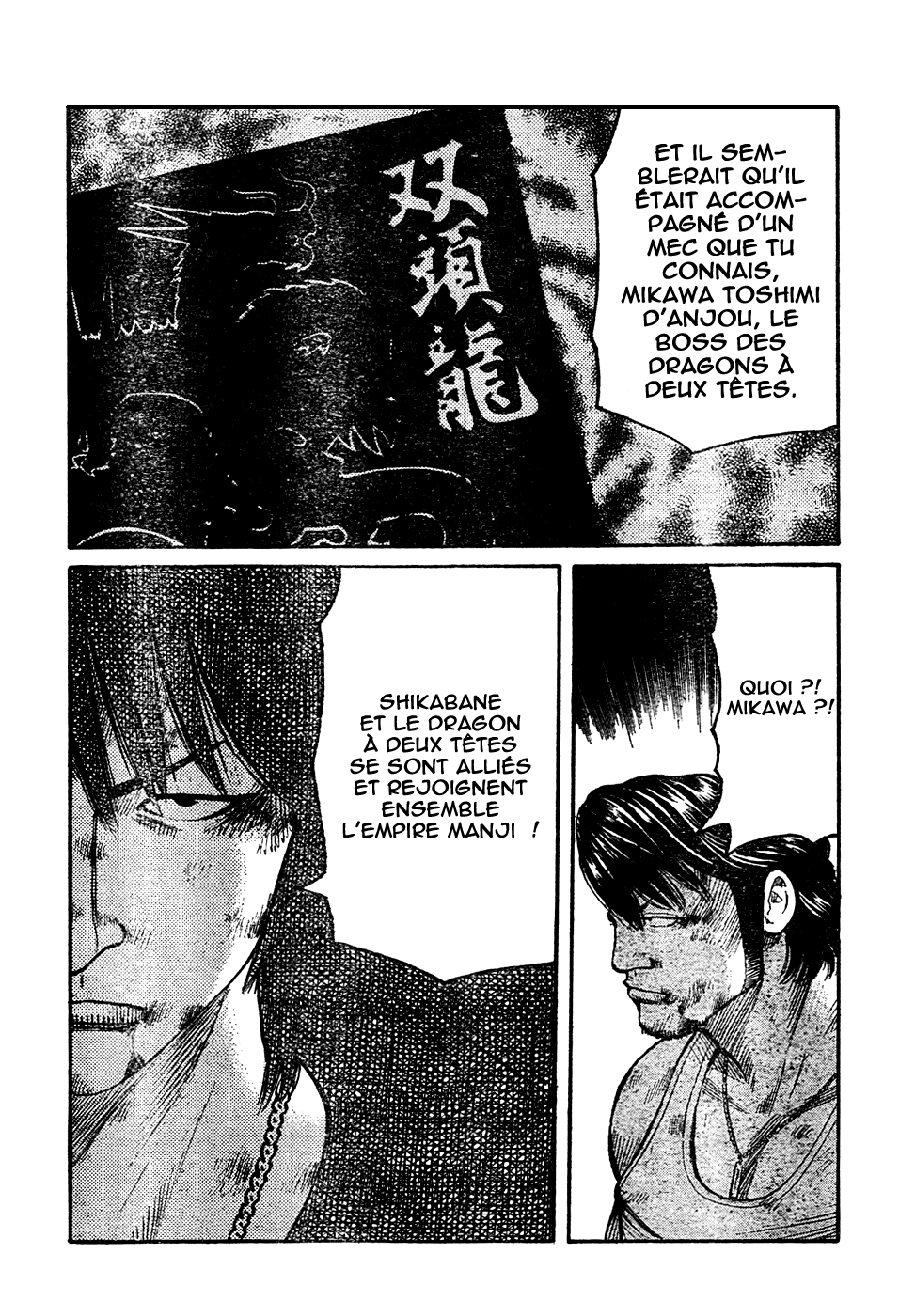 Read WORST FR Manga Online