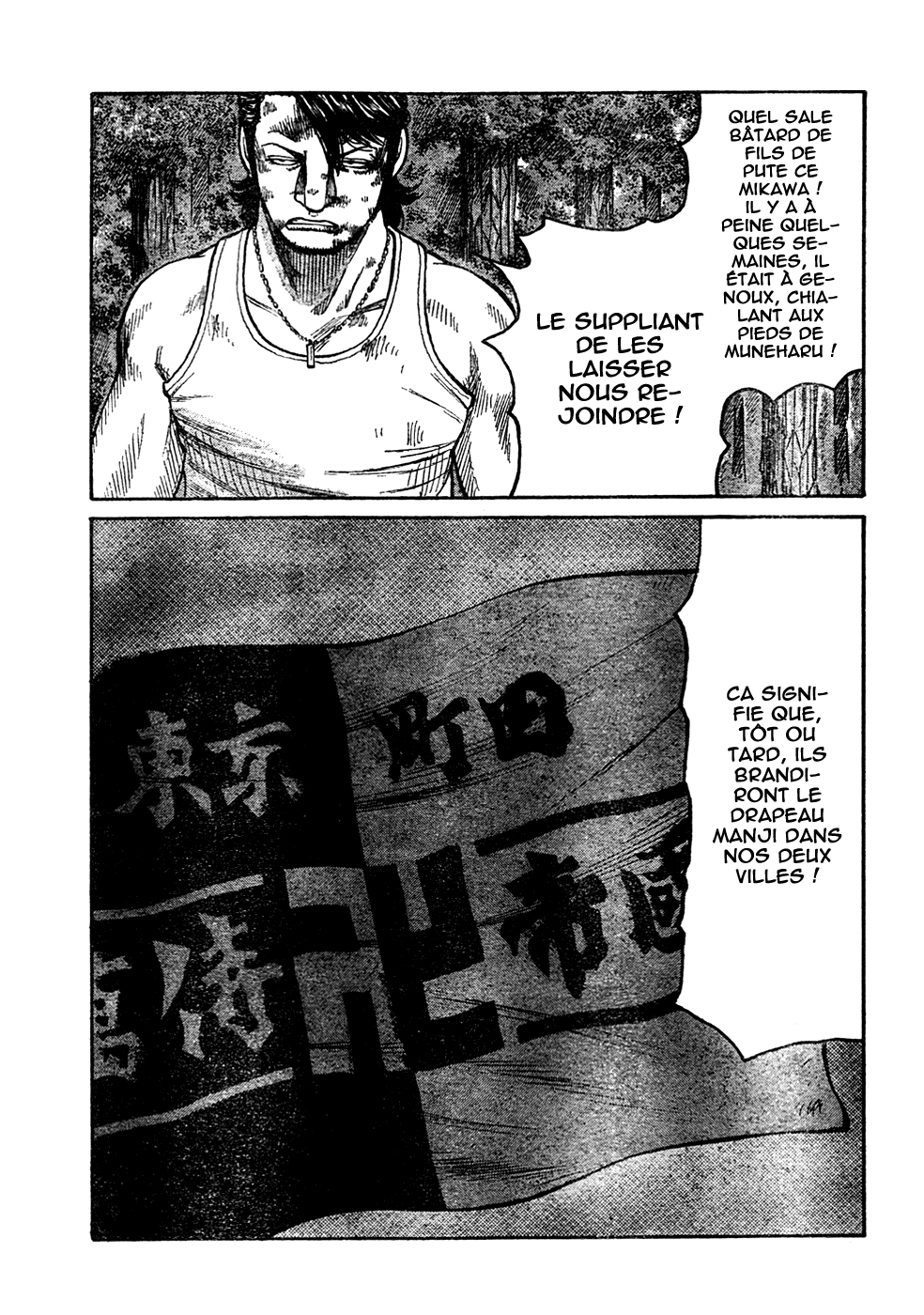 Read WORST FR Manga Online