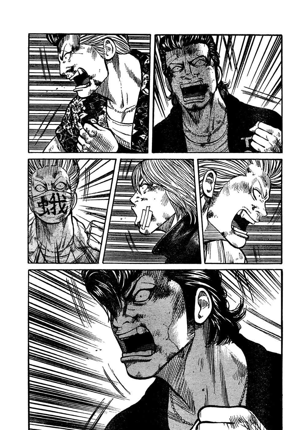 Read WORST FR Manga Online