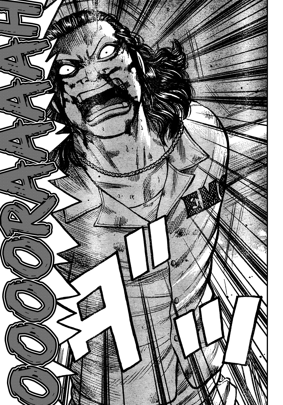 Read WORST FR Manga Online