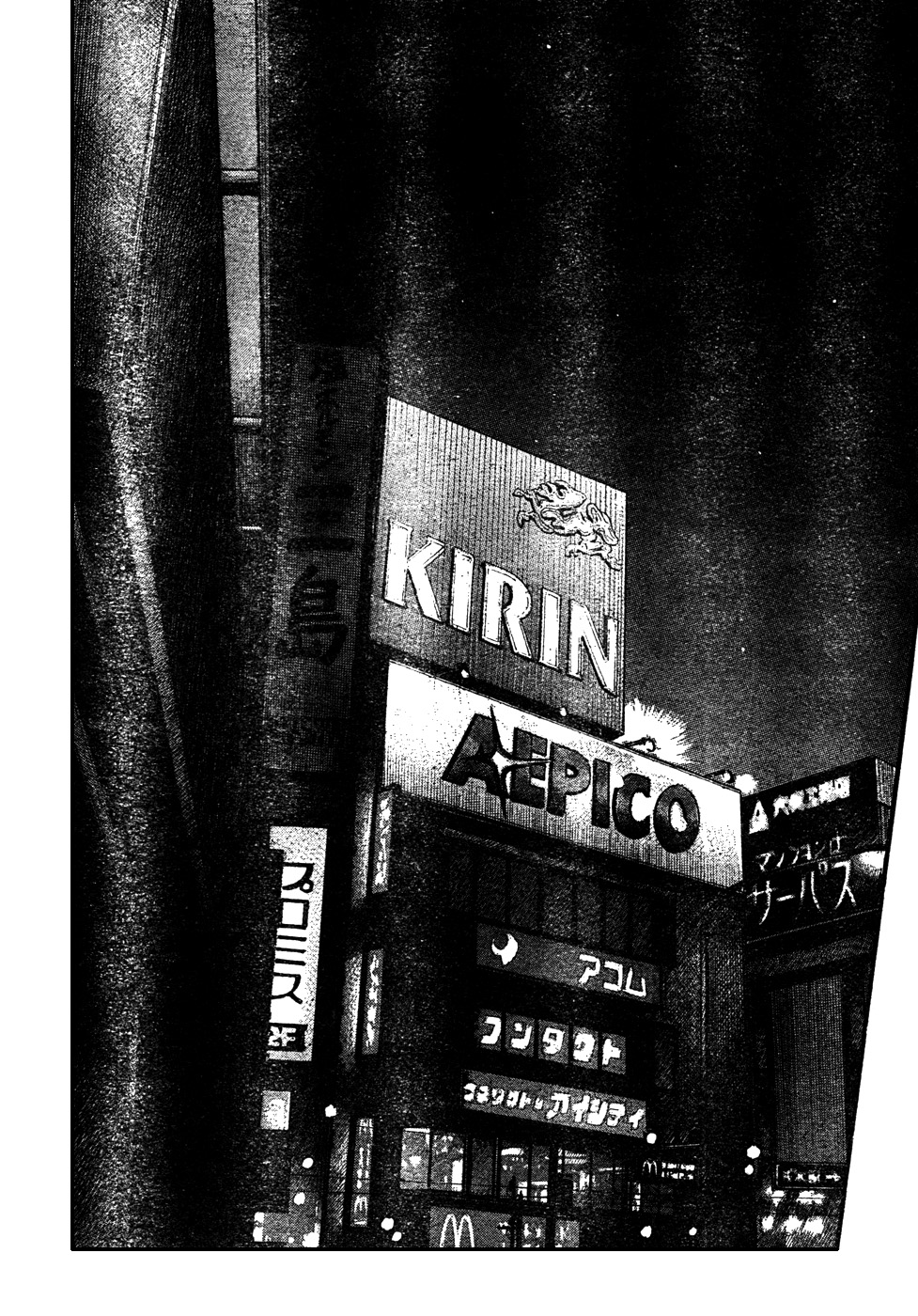 Read WORST FR Manga Online