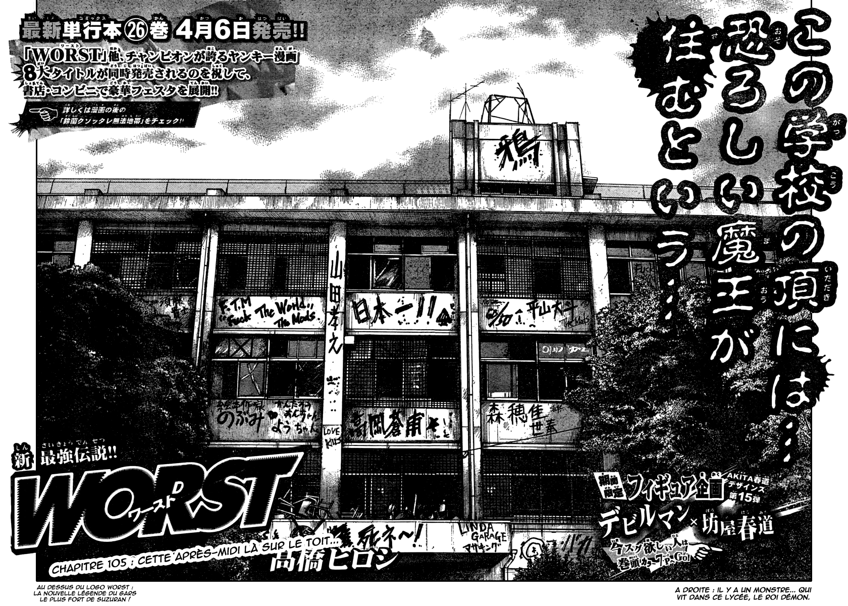 Read WORST FR Manga Online