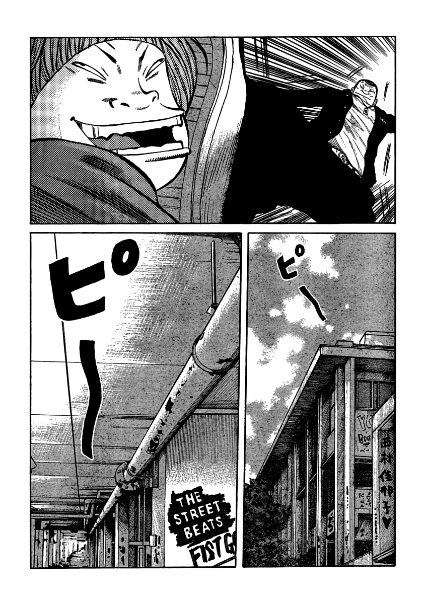 Read WORST FR Manga Online