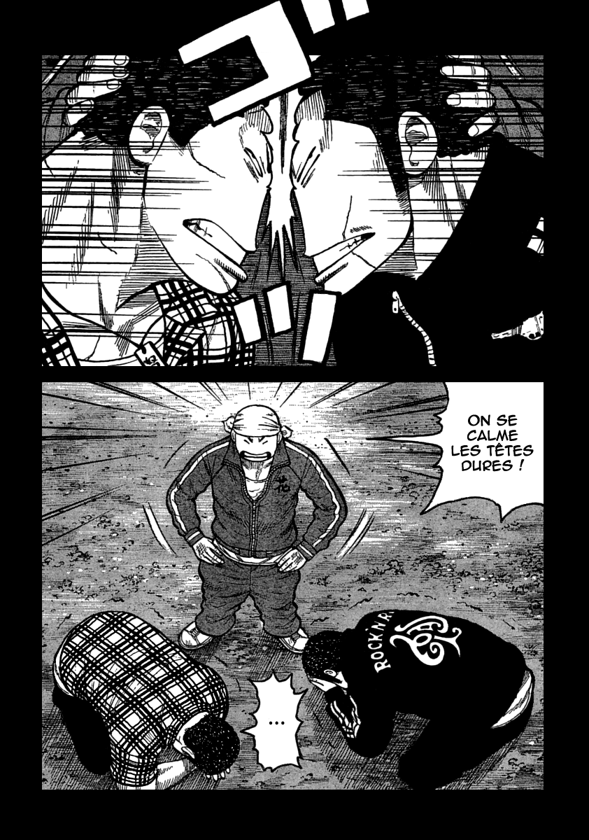 Read WORST FR Manga Online