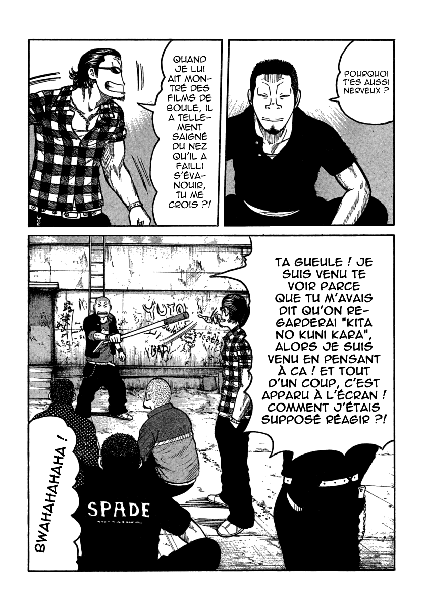 Read WORST FR Manga Online