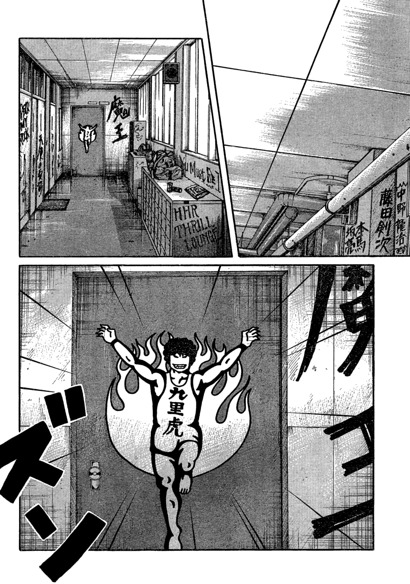 Read WORST FR Manga Online