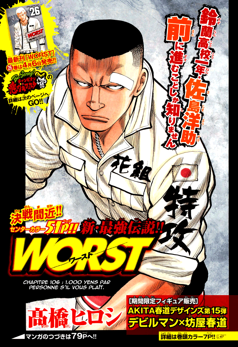 Read WORST FR Manga Online