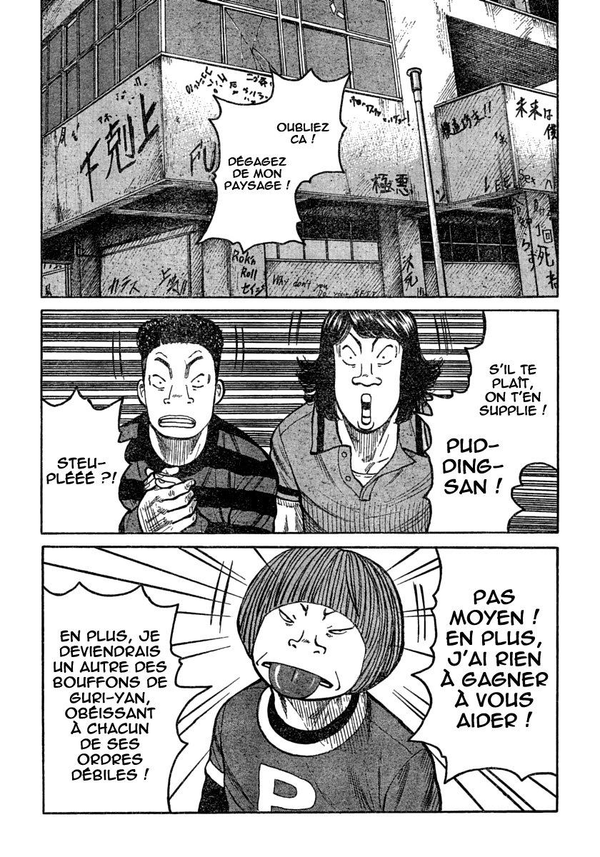 Read WORST FR Manga Online