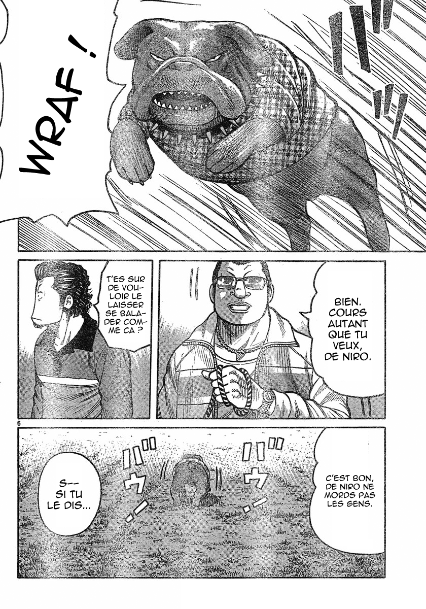 Read WORST FR Manga Online