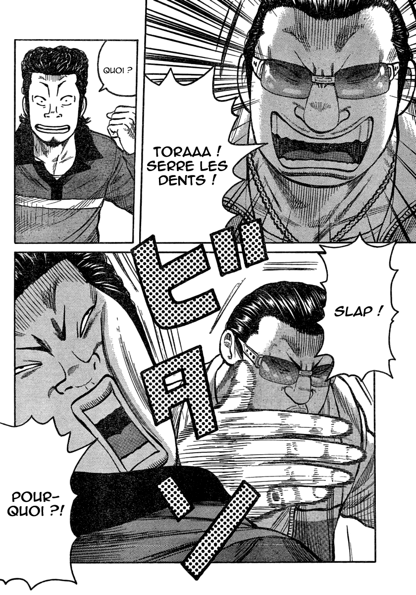 Read WORST FR Manga Online