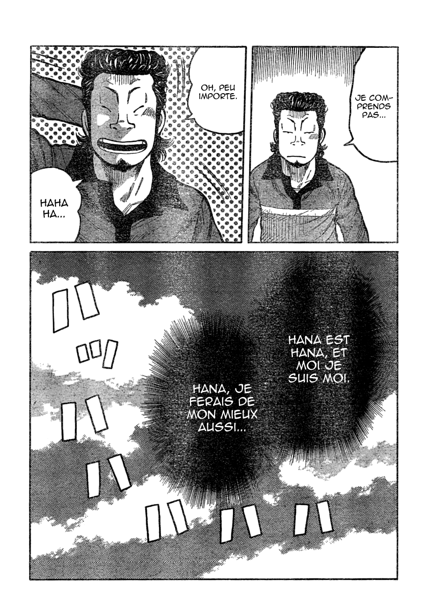 Read WORST FR Manga Online