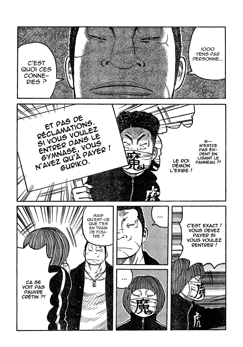 Read WORST FR Manga Online