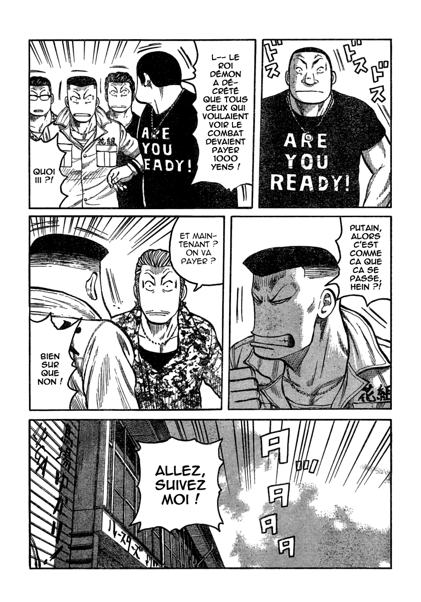 Read WORST FR Manga Online