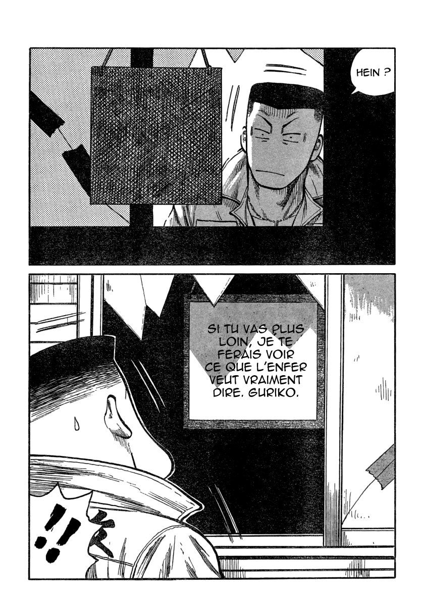 Read WORST FR Manga Online