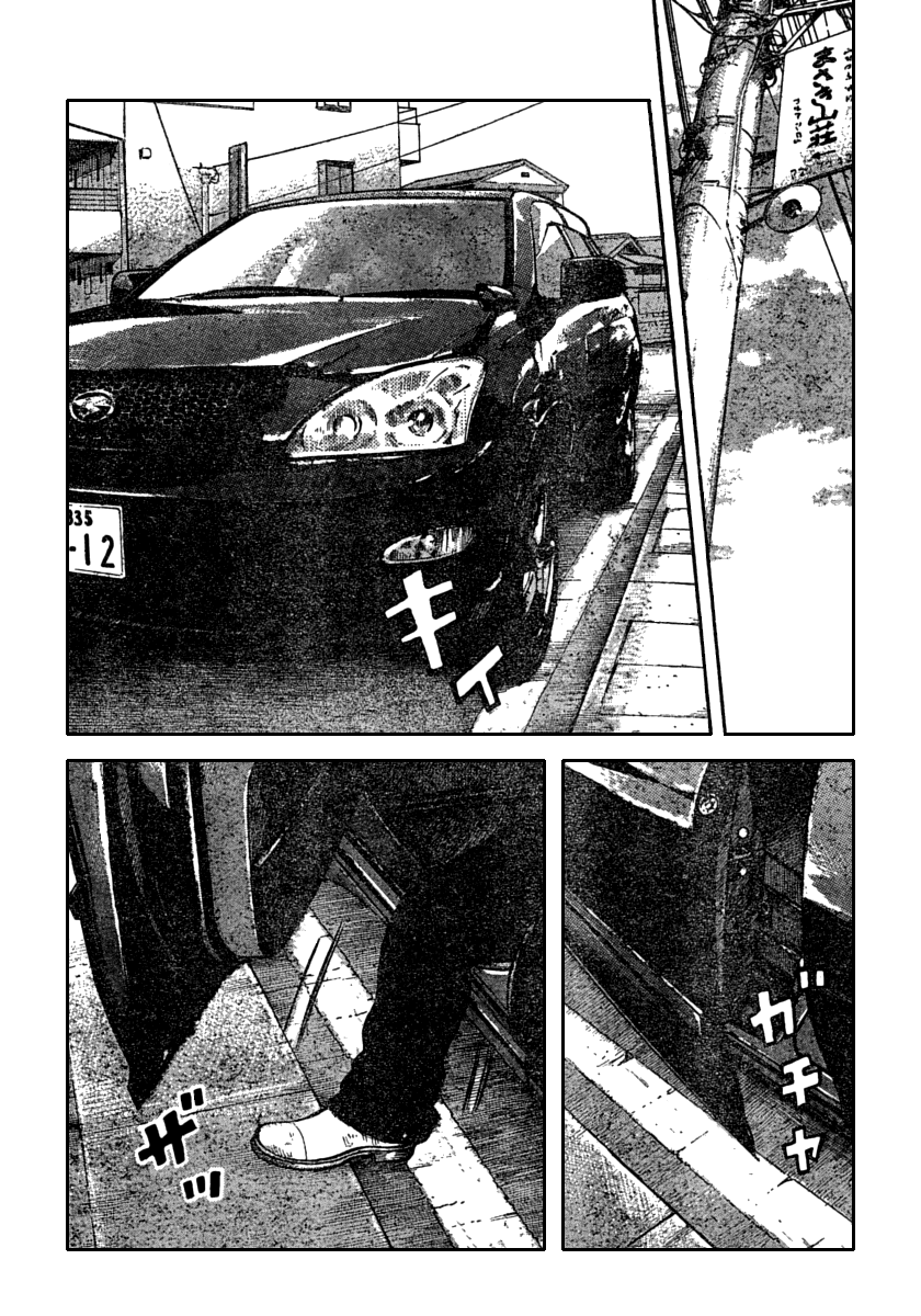 Read WORST FR Manga Online