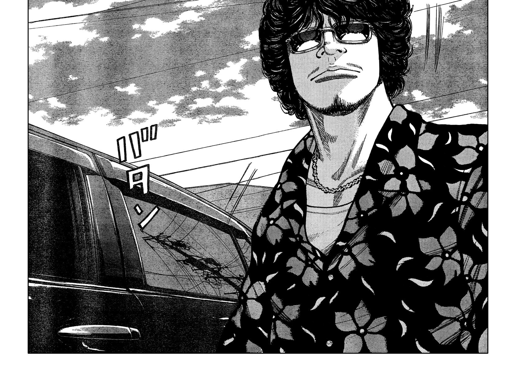 Read WORST FR Manga Online