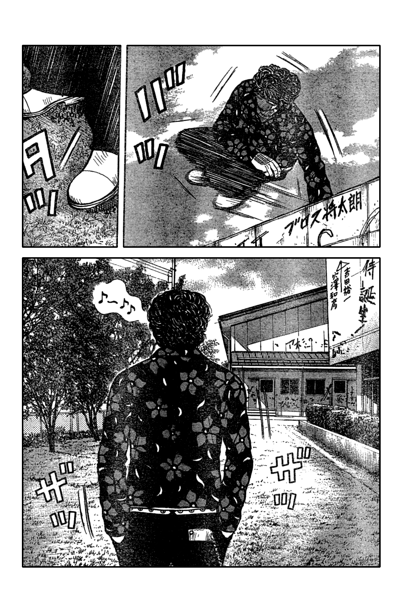 Read WORST FR Manga Online