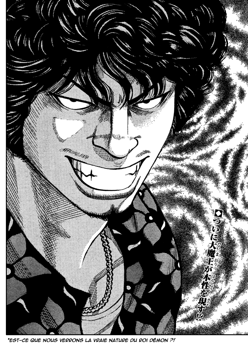 Read WORST FR Manga Online