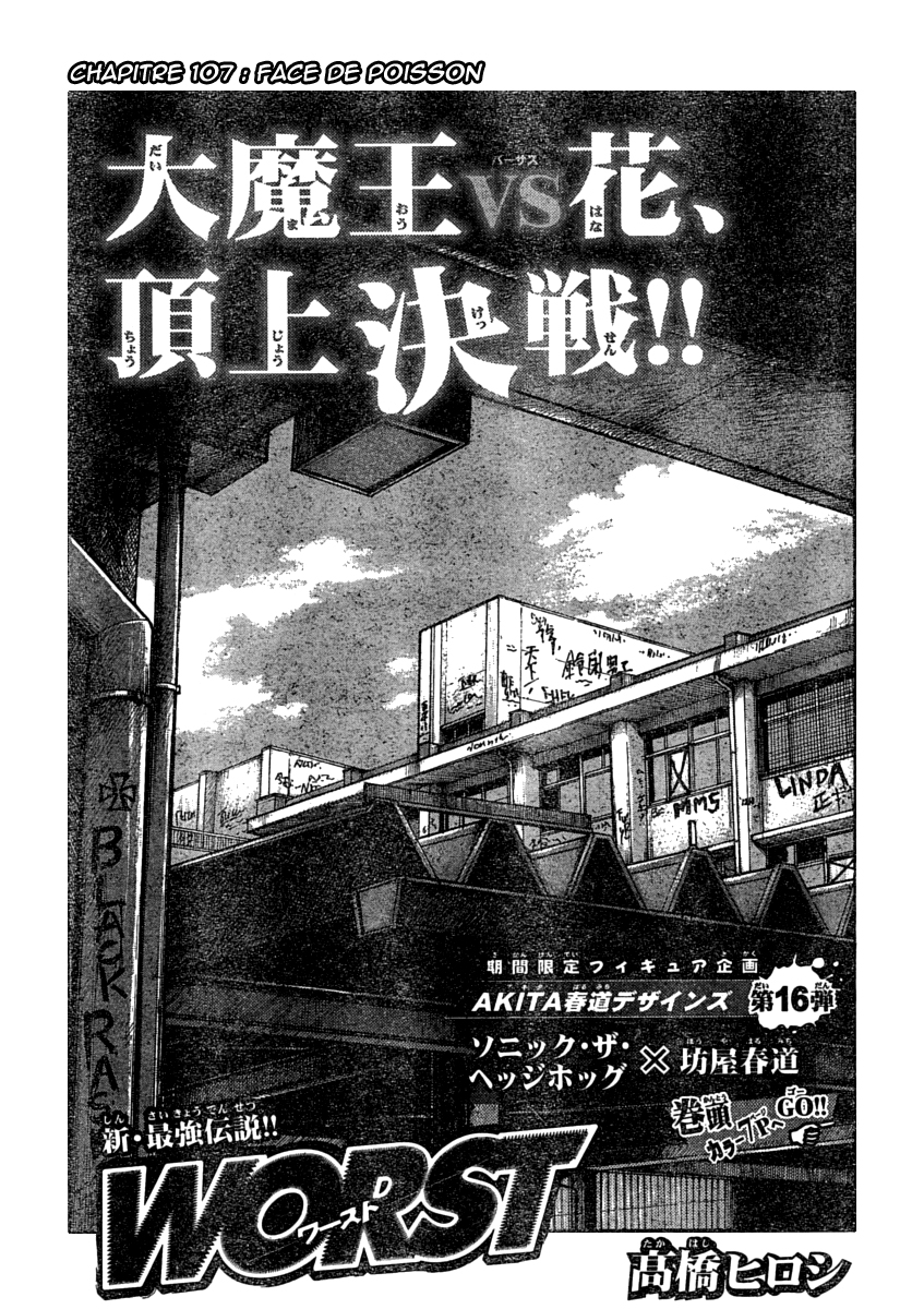 Read WORST FR Manga Online