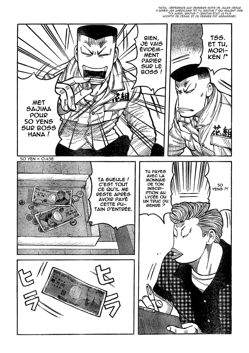 Read WORST FR Manga Online