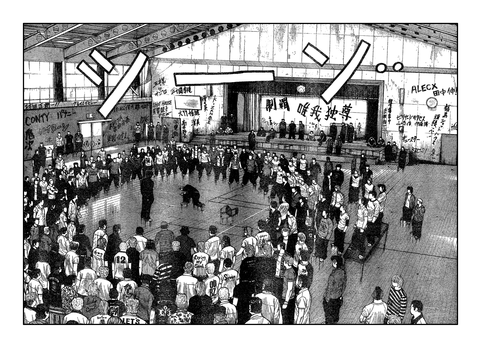 Read WORST FR Manga Online