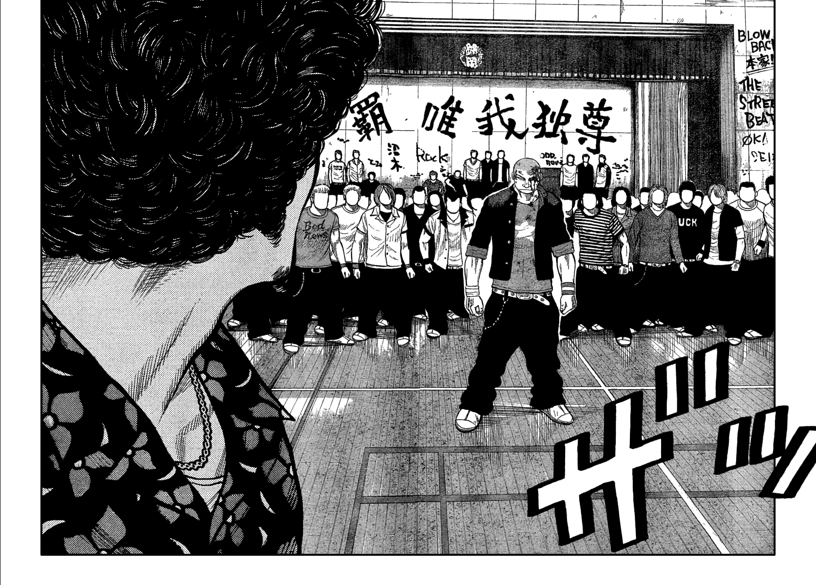 Read WORST FR Manga Online