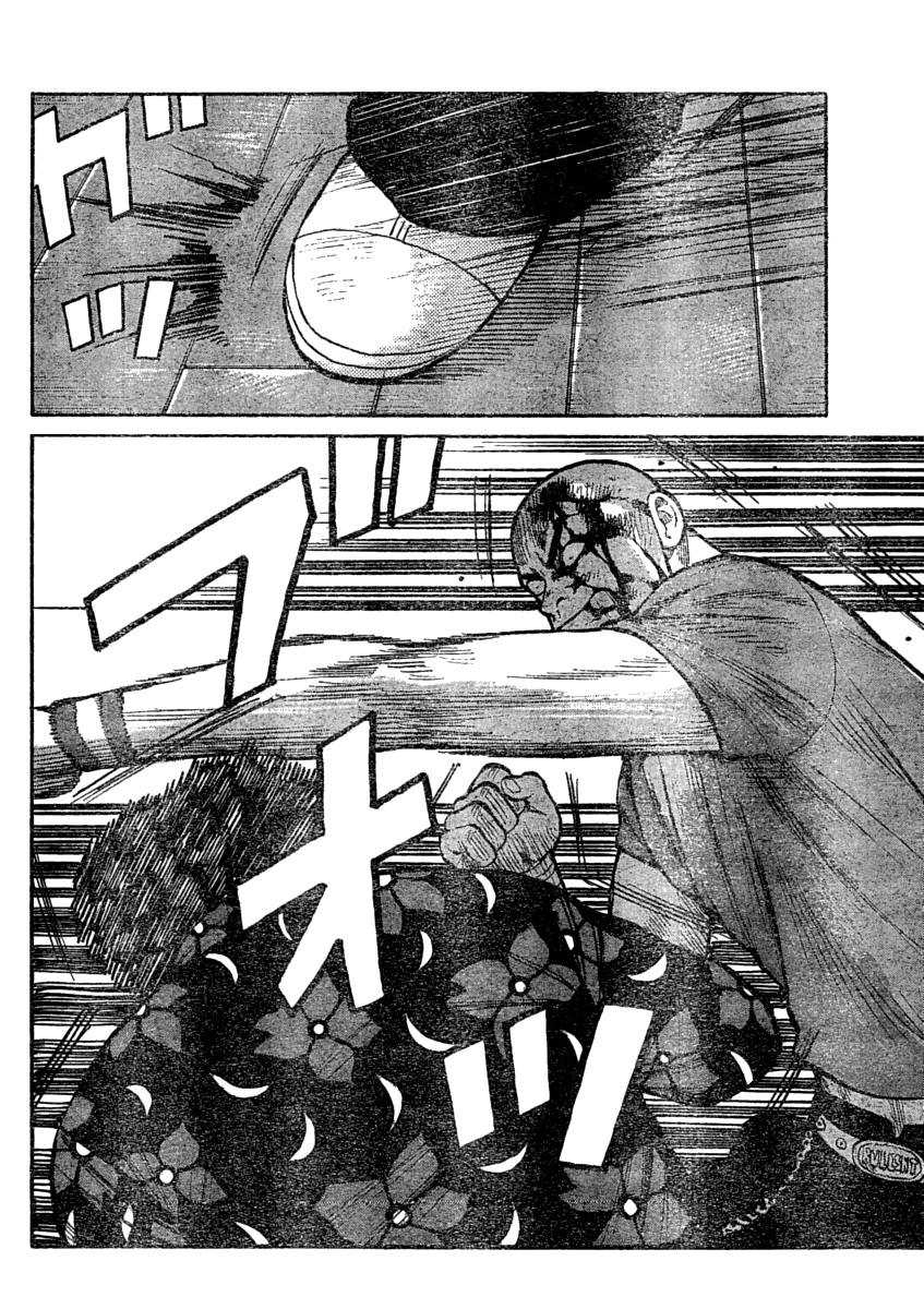 Read WORST FR Manga Online