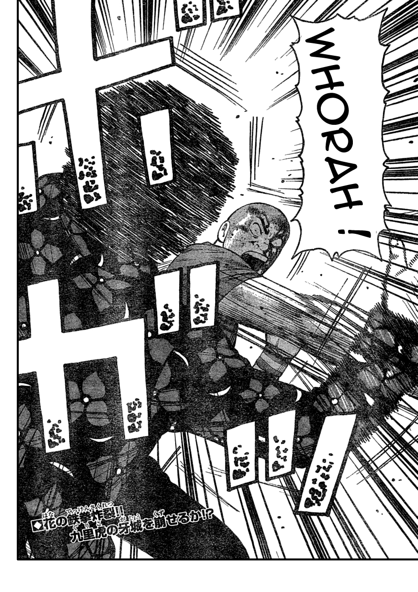 Read WORST FR Manga Online