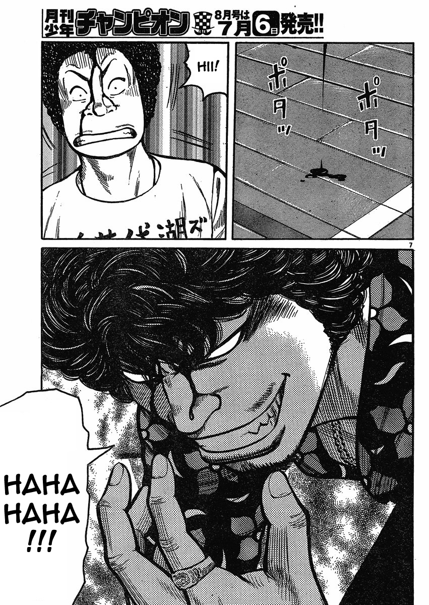 Read WORST FR Manga Online