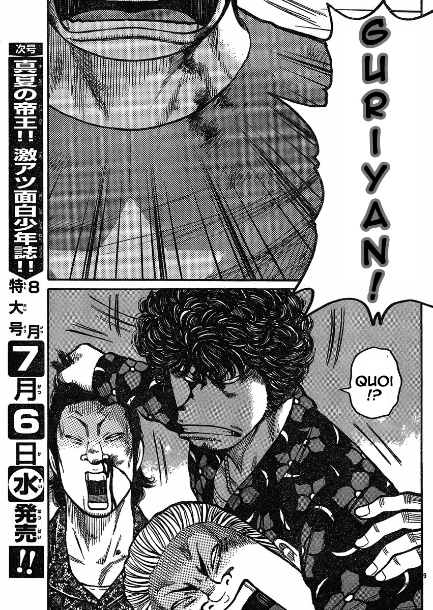 Read WORST FR Manga Online