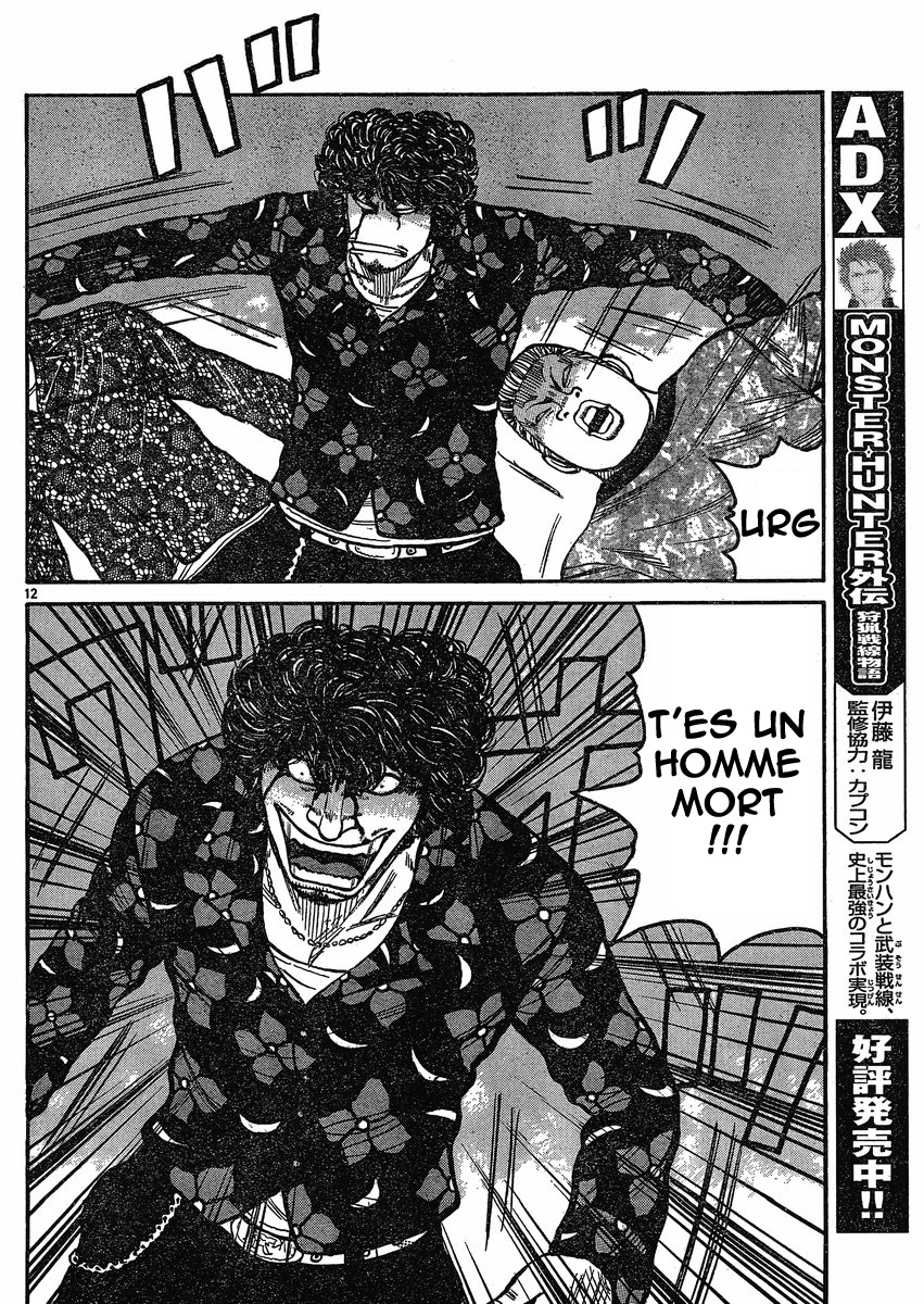 Read WORST FR Manga Online