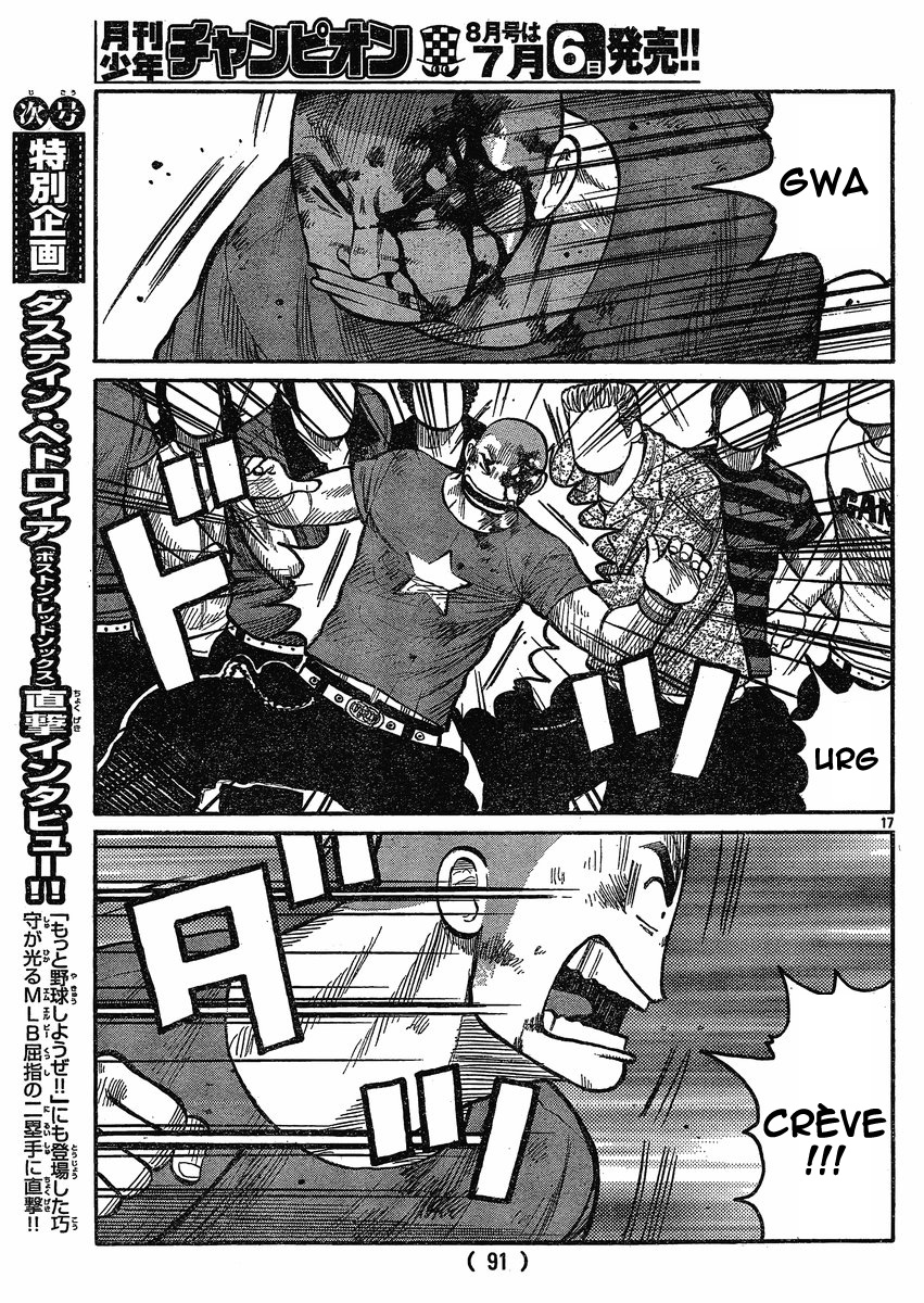 Read WORST FR Manga Online