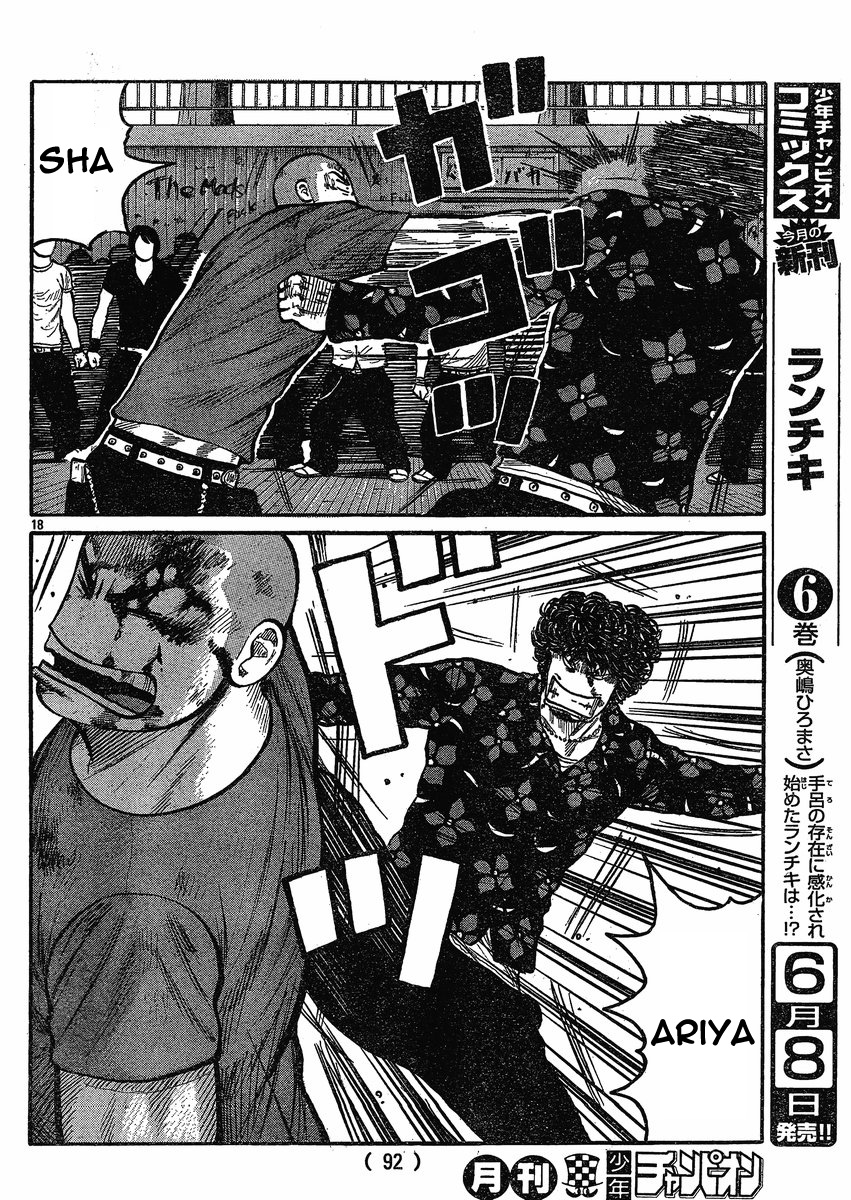 Read WORST FR Manga Online