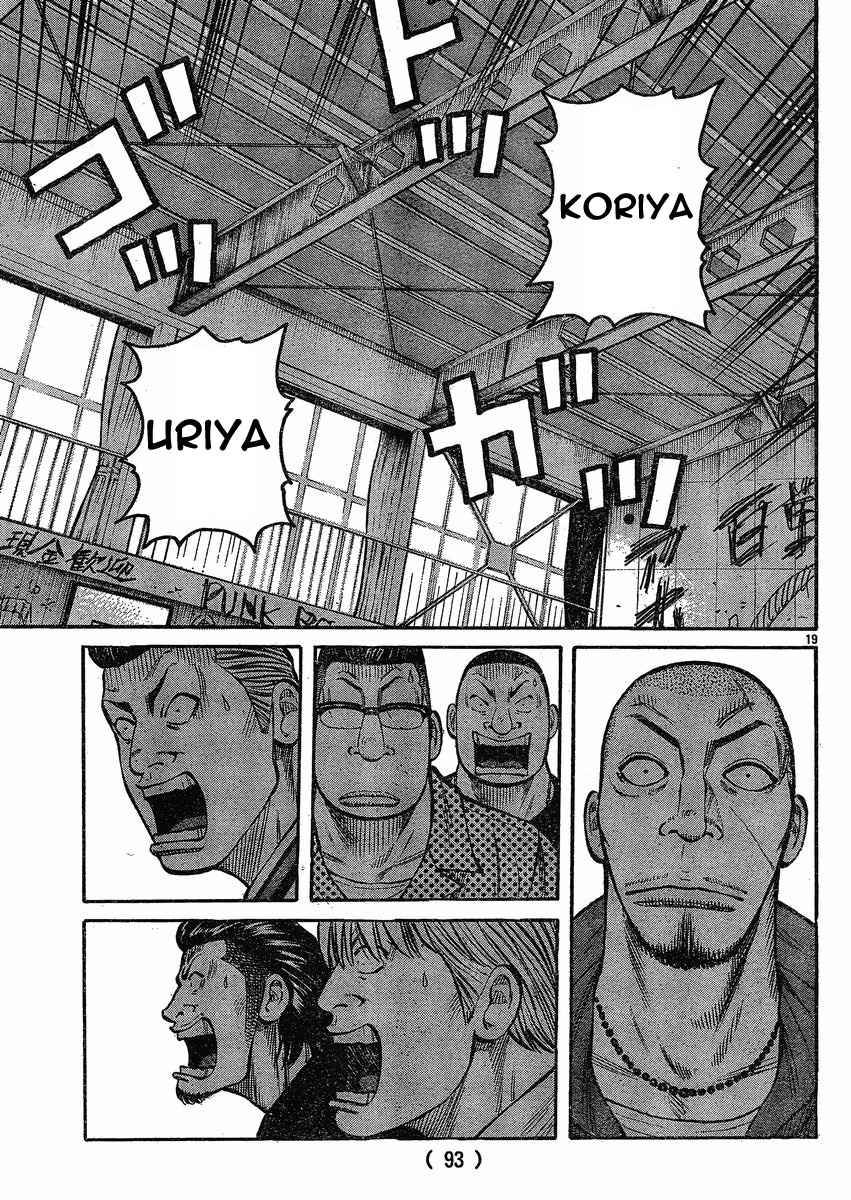 Read WORST FR Manga Online