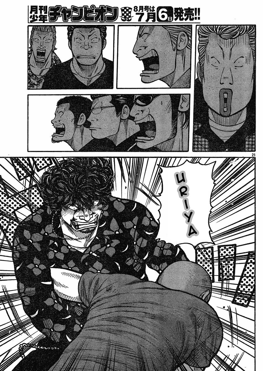 Read WORST FR Manga Online