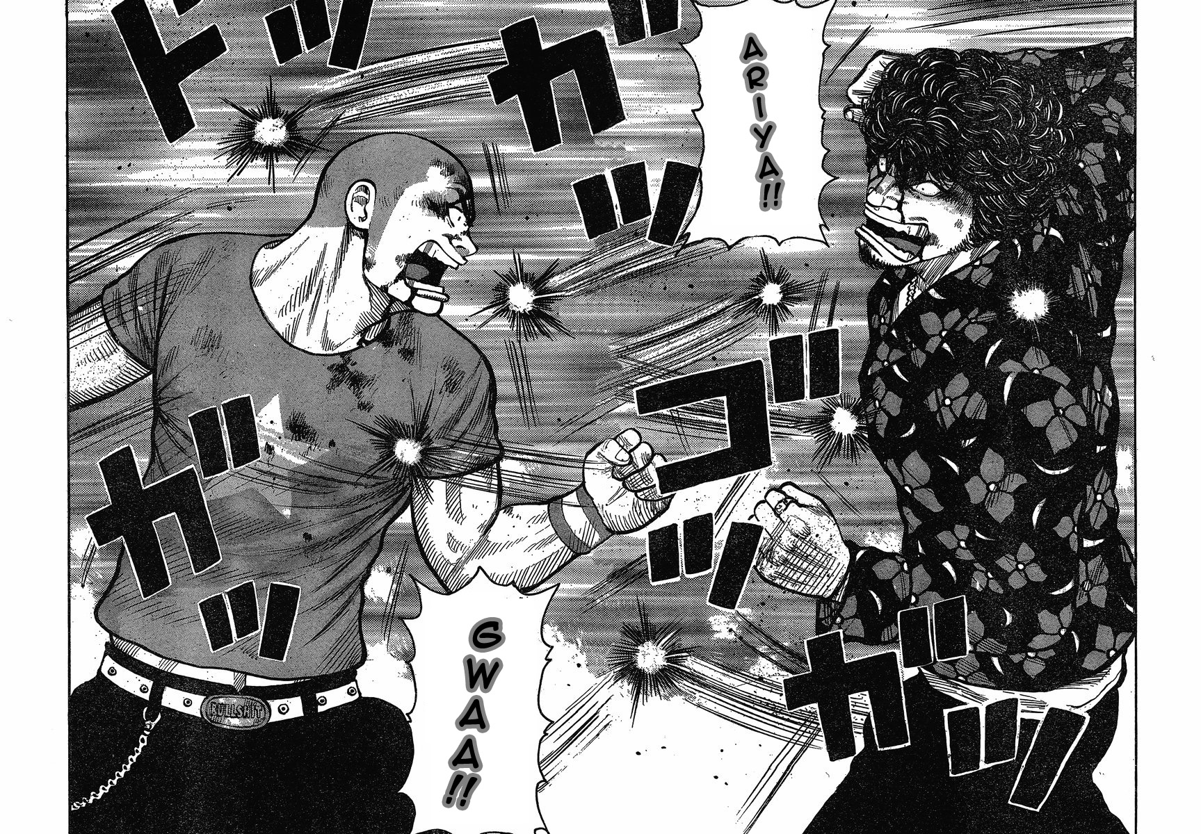 Read WORST FR Manga Online