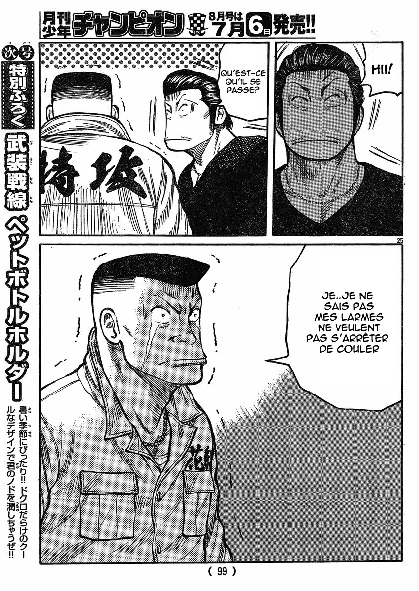 Read WORST FR Manga Online