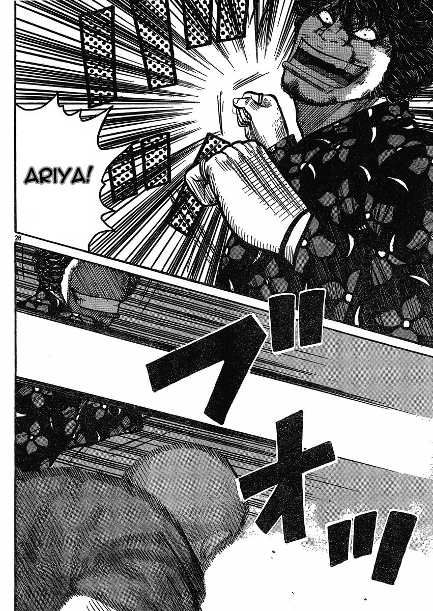 Read WORST FR Manga Online